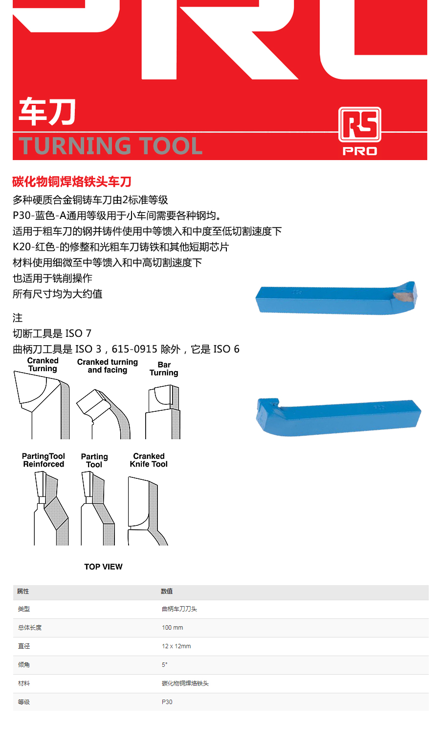 产品详情